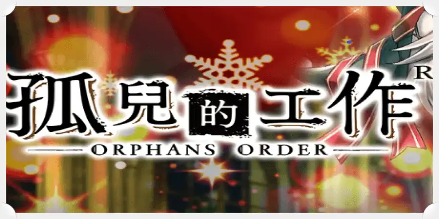 ORPHANS ORDER